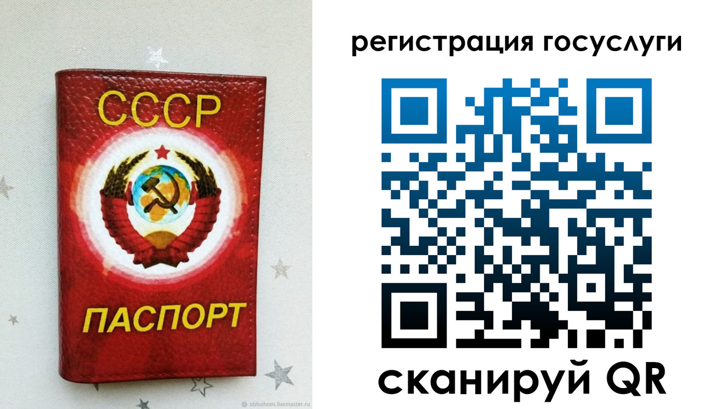 временная прописка в Керчи