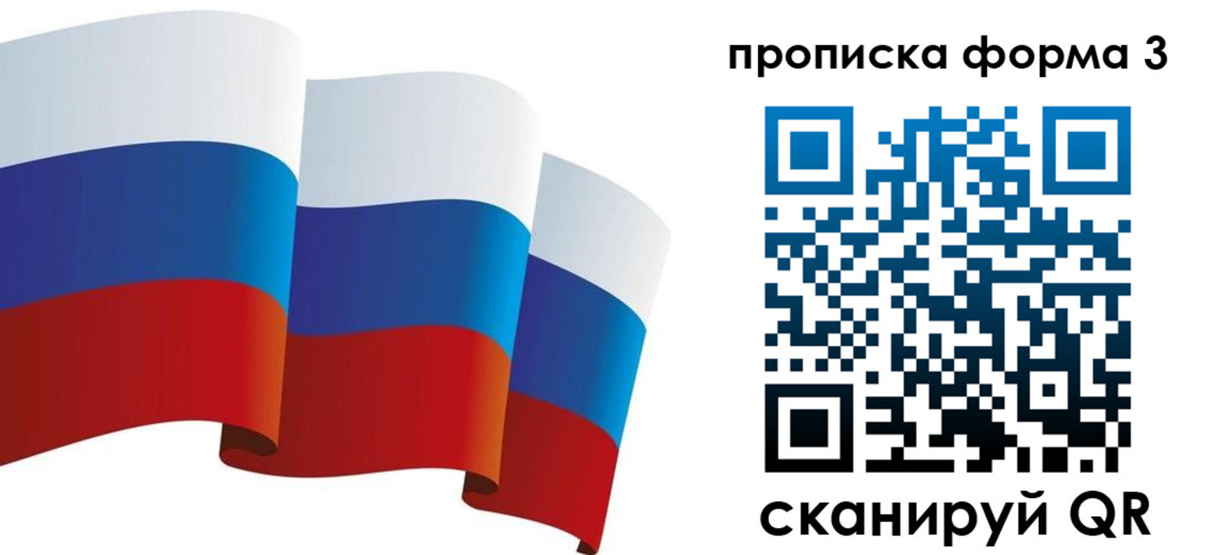 временная регистрация адрес в Керчи