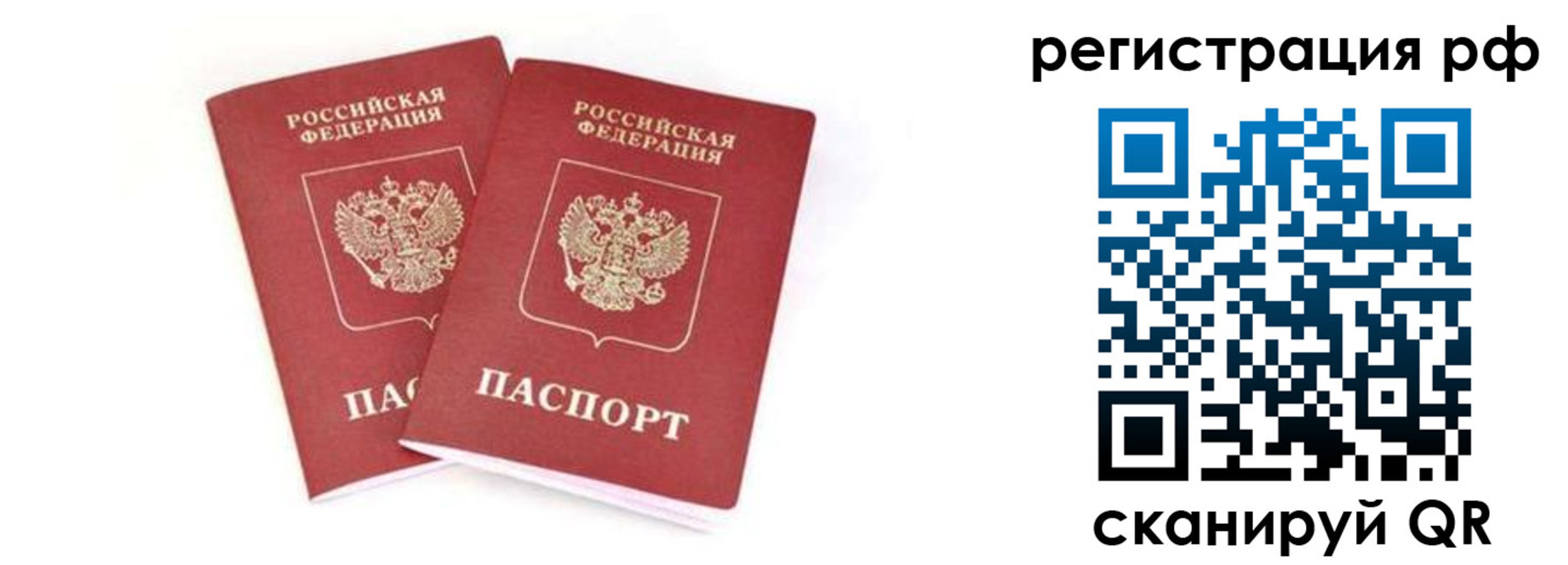 регистрация для школы в Керчи