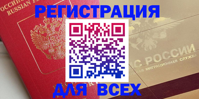 найти адрес прописки в Керчи